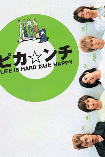 Poster of Pika*nchi Life Is Hard Dakedo Happy