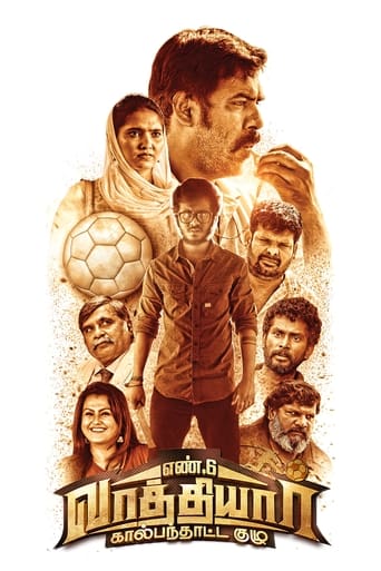 Poster of En 6 Vaathiyaar Kaalpanthatta Kuzhu