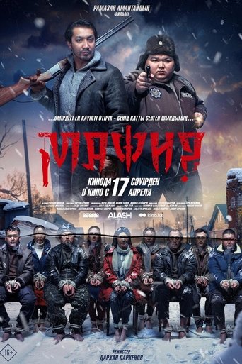 Mafia Poster of Mafia