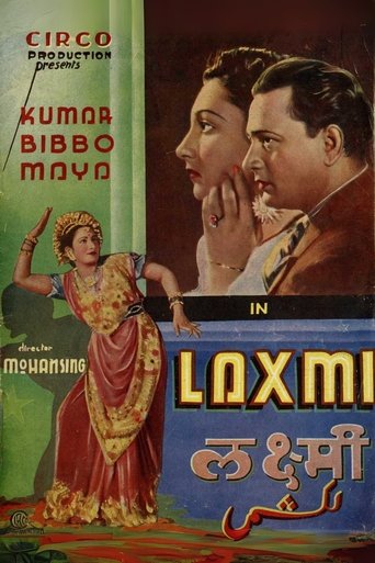Laxmi Poster of Laxmi