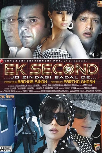Poster of Ek Second... Jo Zindagi Badal De...