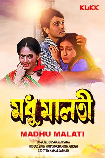 Madhu Malati Poster of Madhu Malati