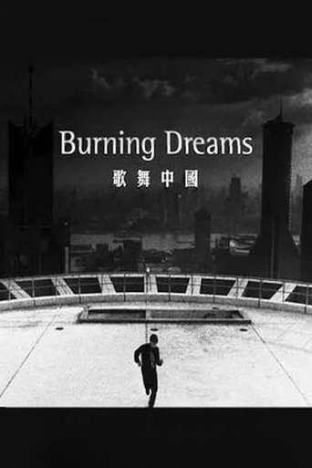 Burning Dreams Poster of Burning Dreams