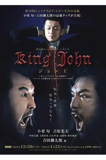 Poster of King John