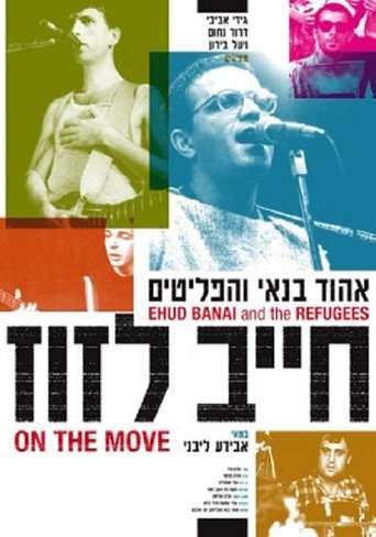 On The Move Poster of On The Move