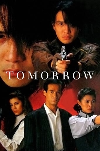 Poster of Iron Butterfly III: Tomorrow
