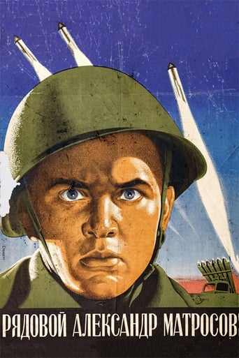 Poster of Private Aleksandr Matrosov