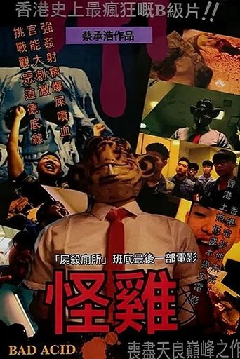 Bad Acid Poster of Bad Acid