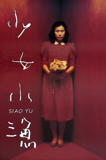 Poster of Soon Yi