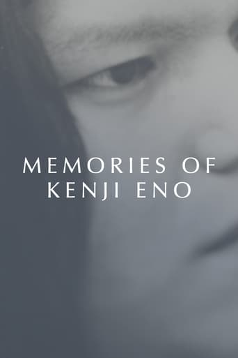 Poster of Memories of Kenji Eno