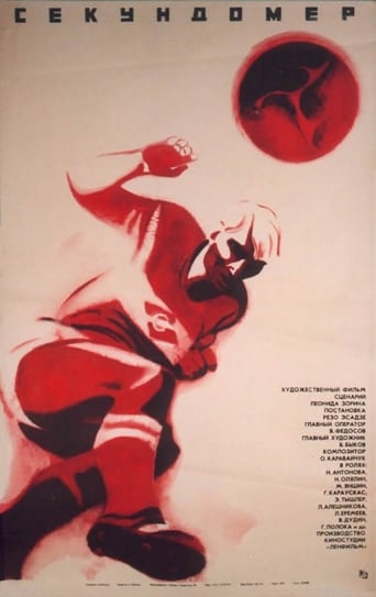 Poster of Stopwatch