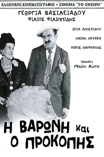 Poster of The Baroness and Prokopis
