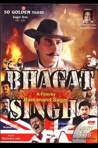 Poster of Bhagat Singh