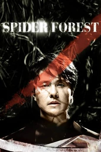 Poster of Spider Forest