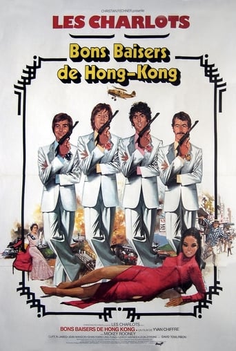 Poster of From Hong Kong with Love