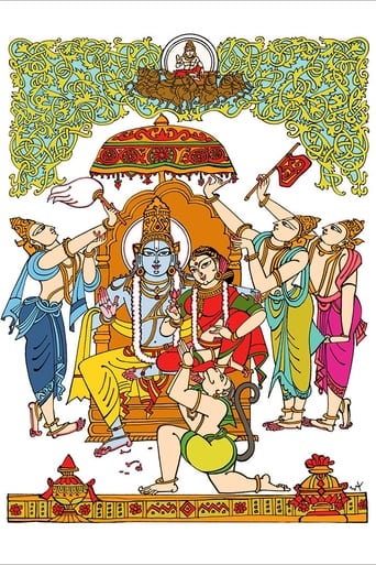 Poster of Sri Rama Rajyam