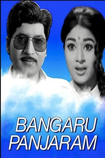 Poster of Bangaru Panjaram