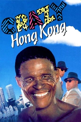 Poster of Crazy Hong Kong
