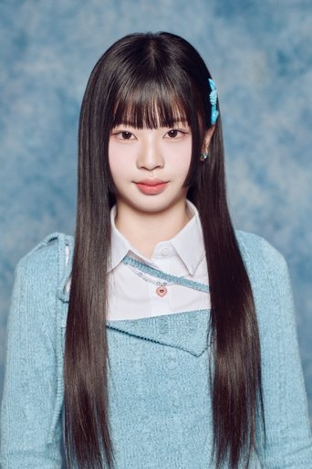 Portrait of Rinon Murakami