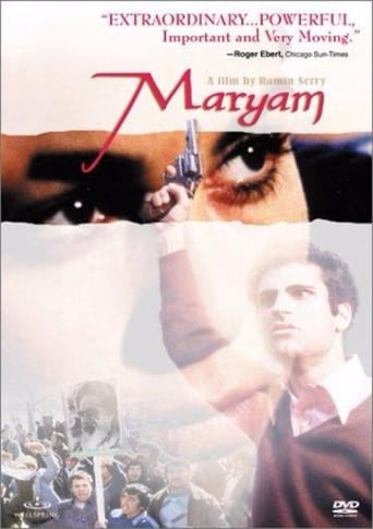 Poster of Maryam