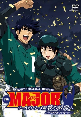 Poster of Major: World Series