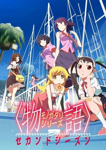 Poster of Monogatari (Second Season)
