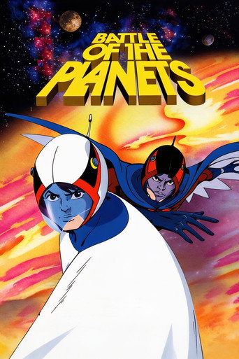 Poster of Battle of the Planets: The Movie