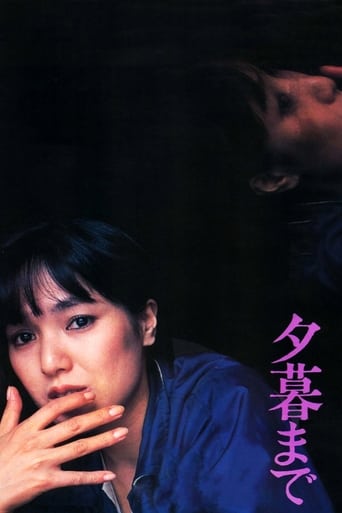 Poster of Until Evening