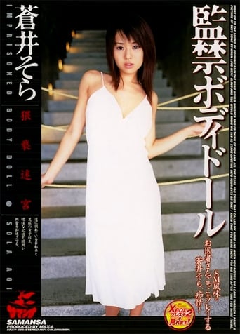 Poster of The Confined Bodydolls | SOLA AOI
