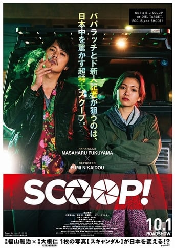 Poster of Scoop!