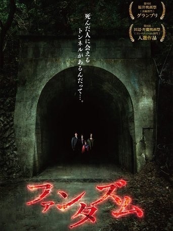 Phantasm Poster of Phantasm