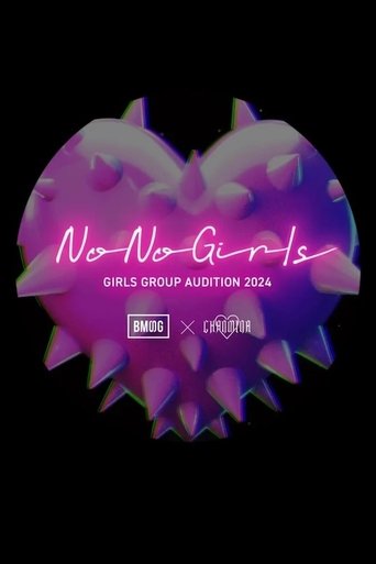 Poster of No No Girls