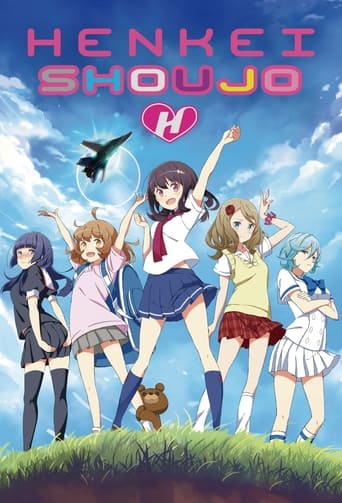 Poster of Henkei Shoujo