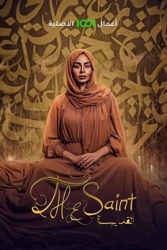 The Saint Poster of The Saint