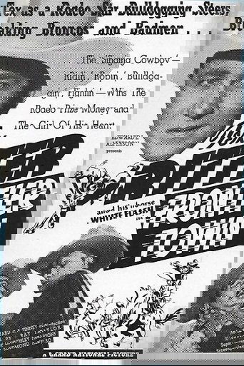 Frontier Town Poster of Frontier Town