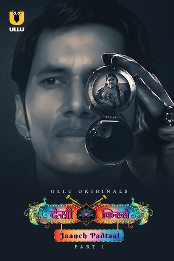 Desi kisse Poster of Desi kisse