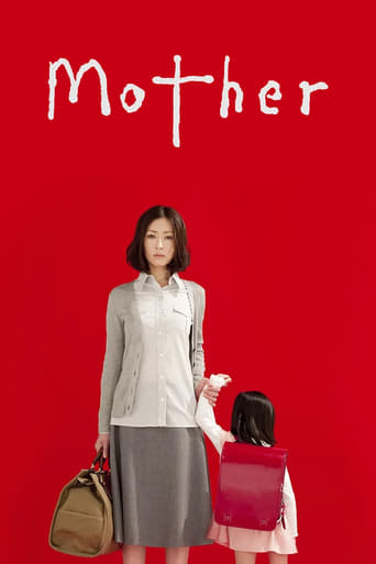 Poster of Mother