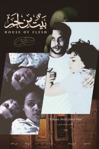 Poster of House of Flesh