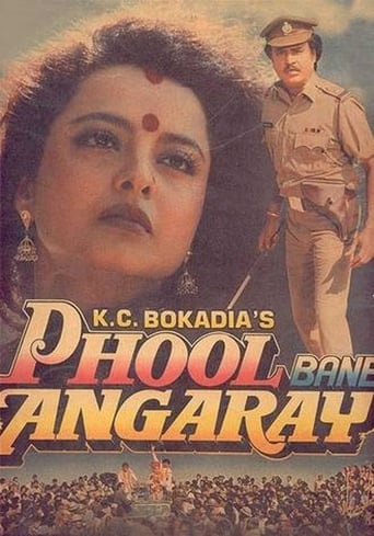 Poster of Phool Bane Angaray