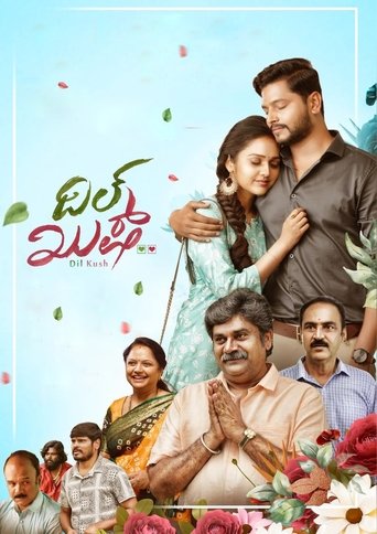 Poster of ಯಾರಾದರೂ