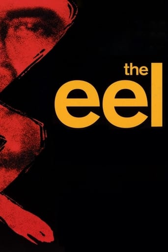 Poster of The Eel