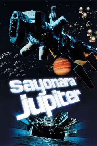 Poster of Sayonara Jupiter
