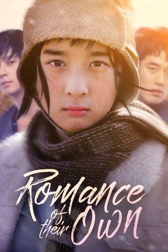Poster of Romance of Their Own