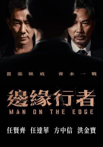Poster of Man on the Edge