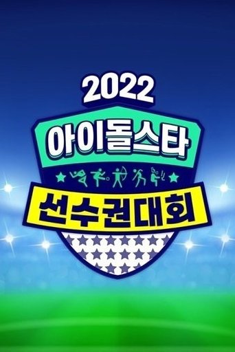 Poster of 2022 Idol Star Athletics Championships - Chuseok Special