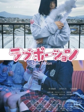 Poster of Love Potion