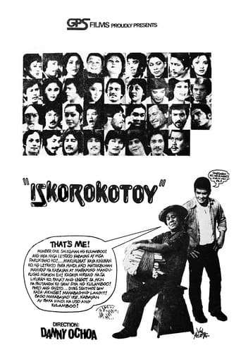 Poster of Iskorokotoy