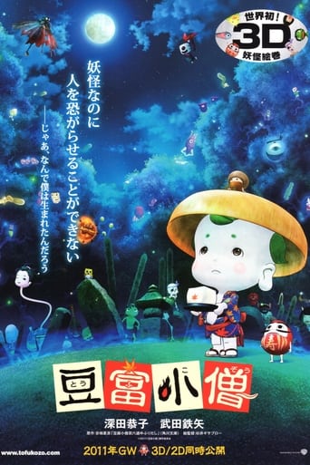 Poster of Little Ghostly Adventures of Tofu Boy