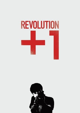 Poster of Revolution+1