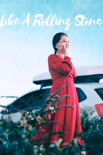 Poster of Like A Rolling Stone